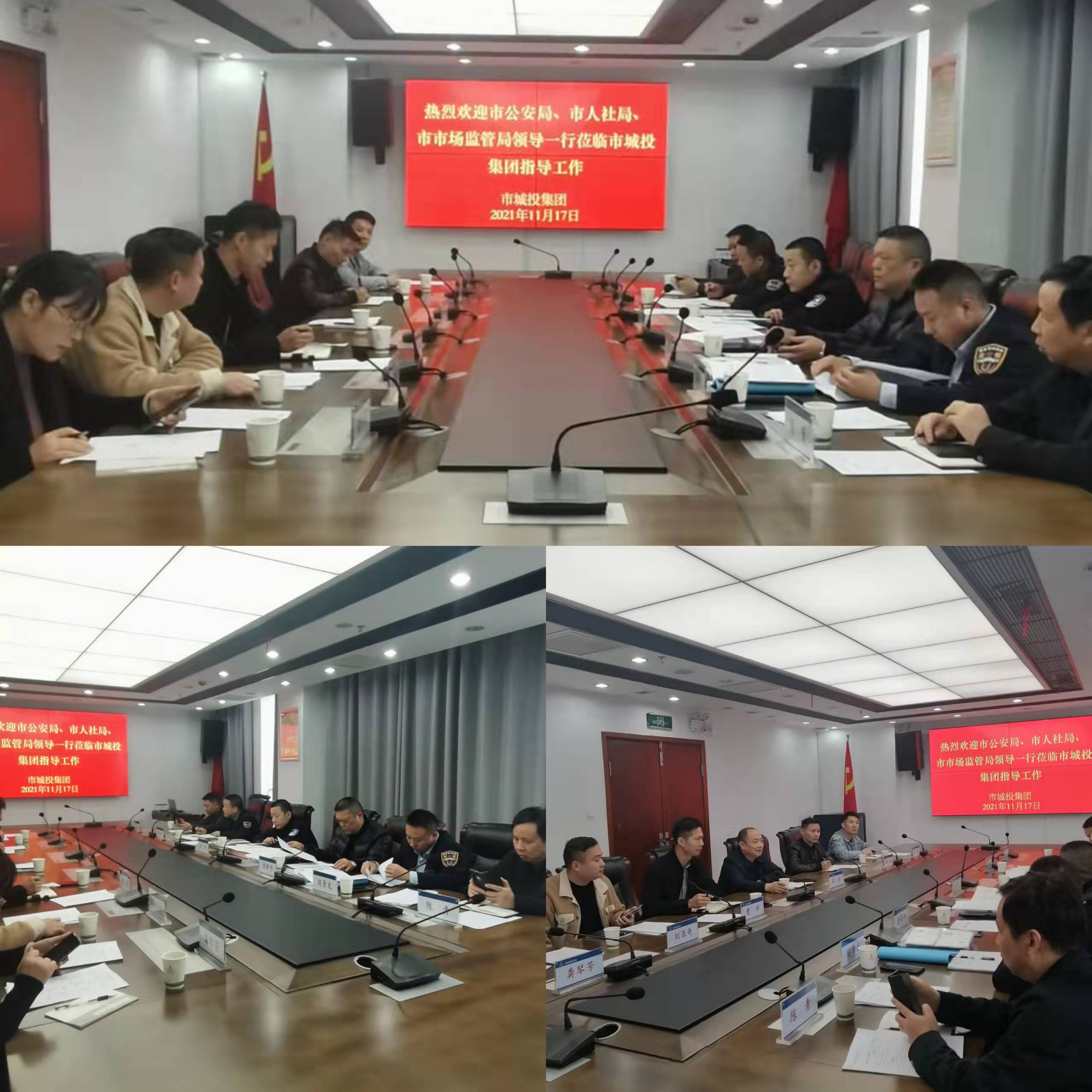 11.17城投保安公司迎接岳陽(yáng)市“雙隨機(jī)，一公開(kāi)”專(zhuān)項(xiàng)檢查工作.jpg
